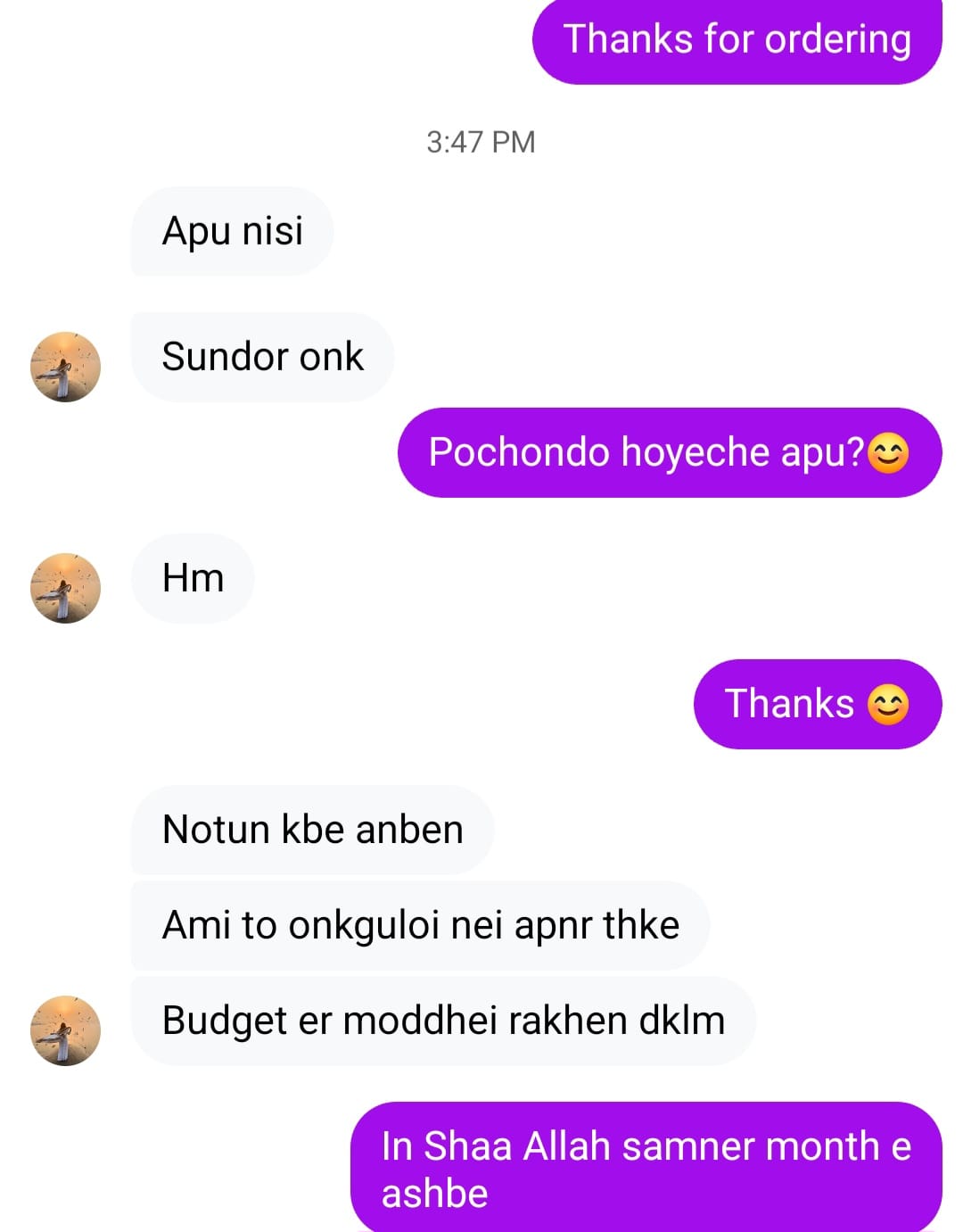 whatsapp image 2026 03 04 at 9.30.49 pm copy